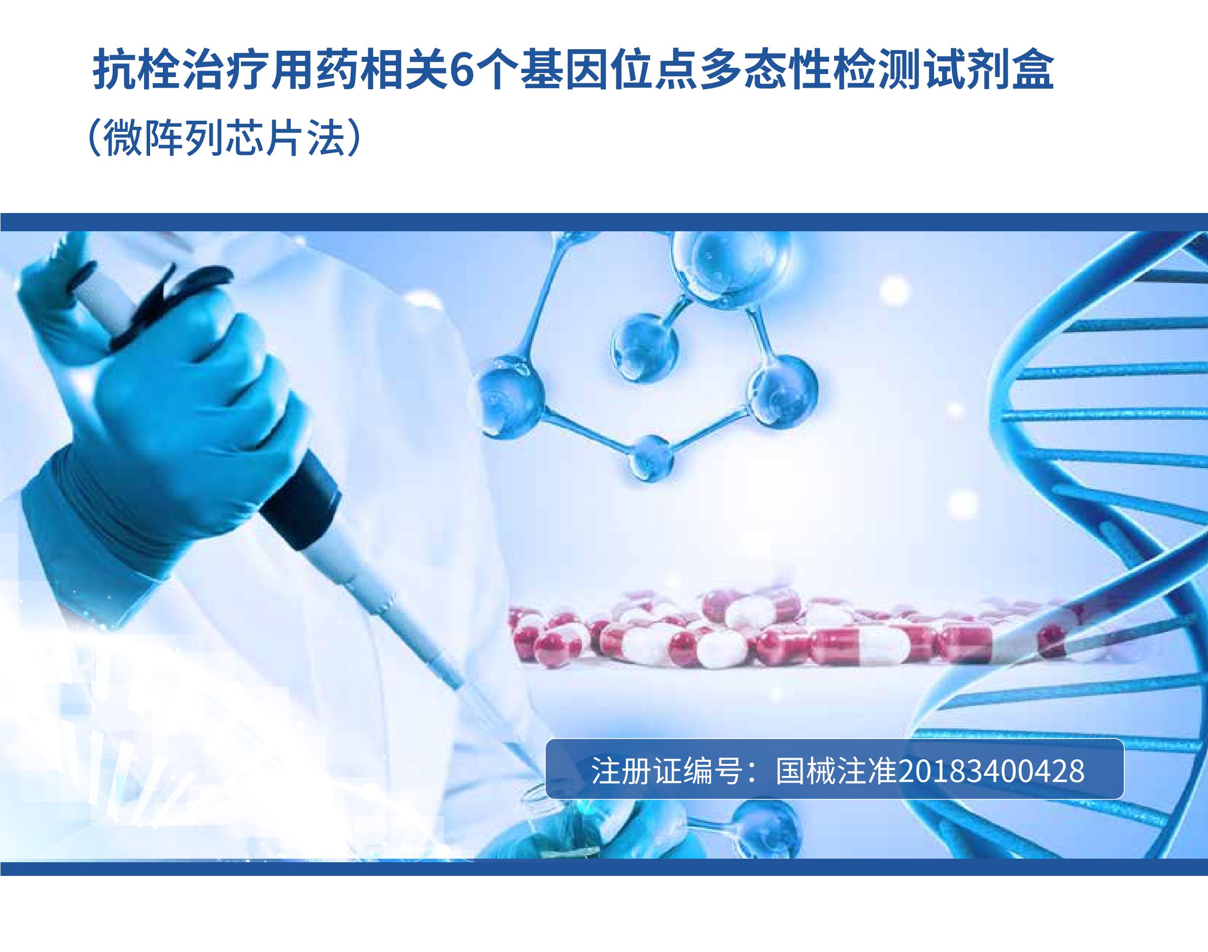 ��˨�ί���ˎ���P(gu��n)6��(g��)����λ�c(di��n)���B(t��i)�ԙz�y(c��)ԇ���� ��΢���оƬ����