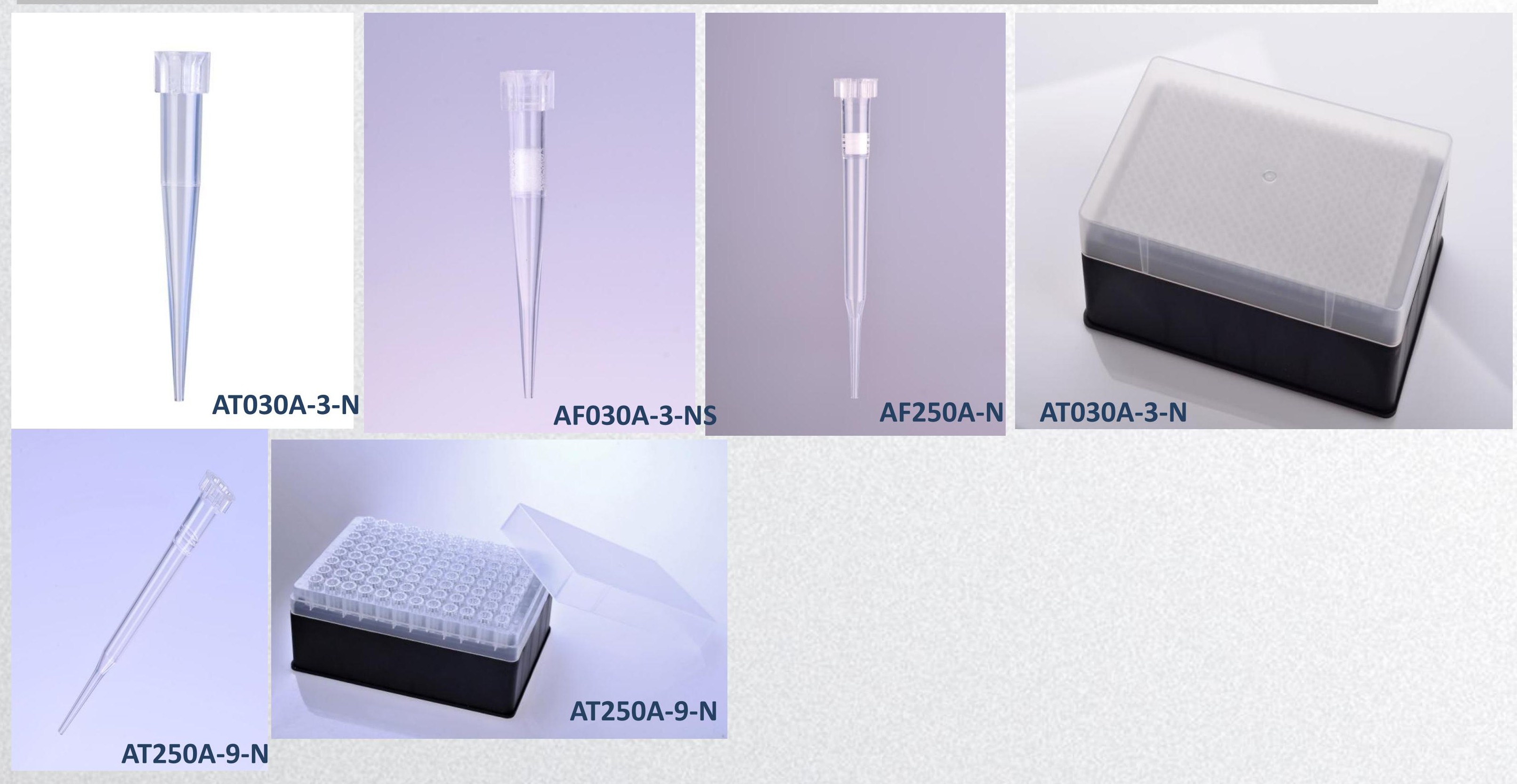 自動(dòng)化吸頭適配Agilent Bravo